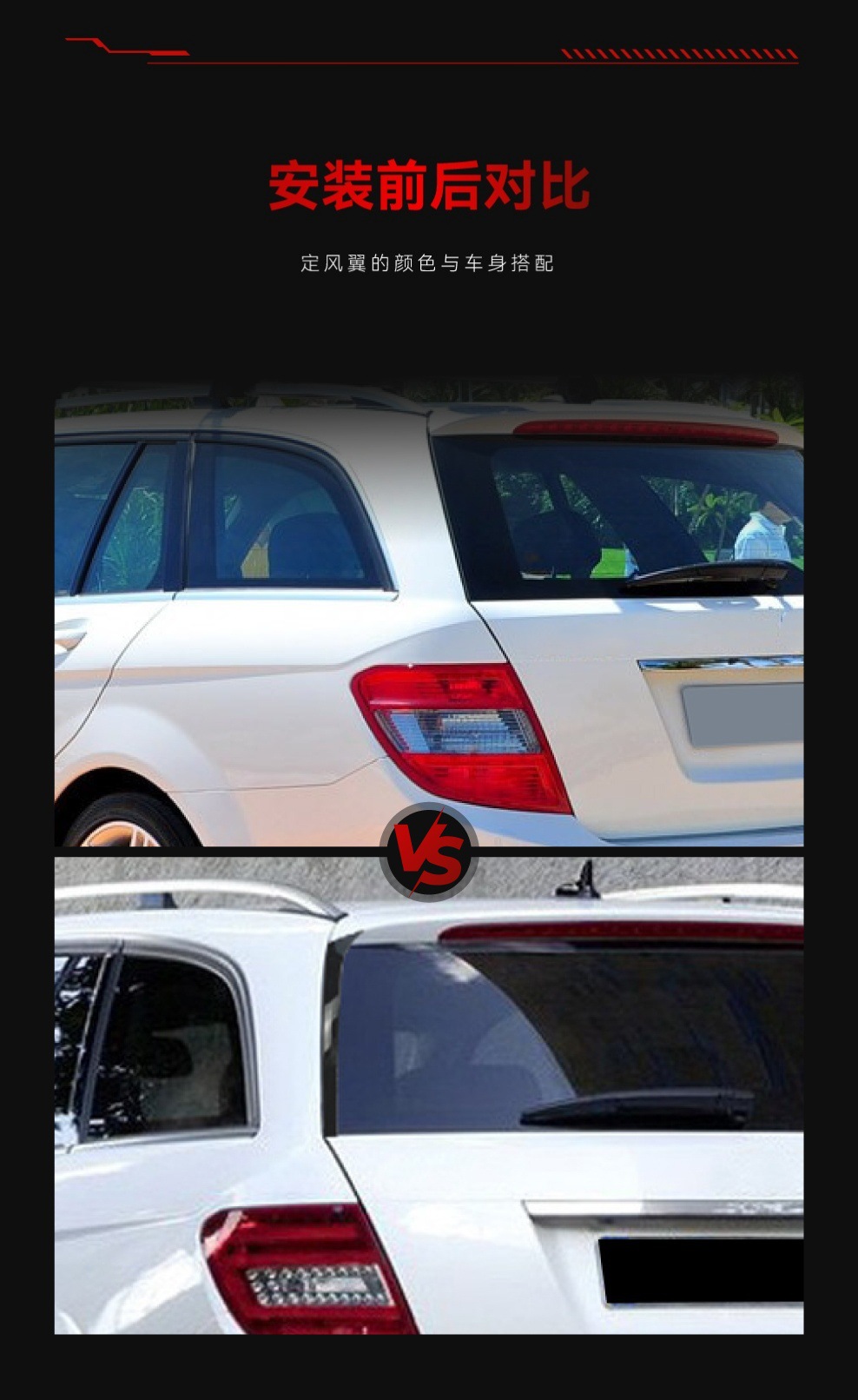 Applicable to 2008-2014 Mercedes-Benz C- Class Travel Edition w204 s204 c200 c260 Flank Cross-border Modifications