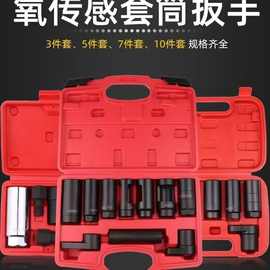 氧传感器拆装工具 汽车拆前含氧传感器套筒拆卸扳手套头22mm