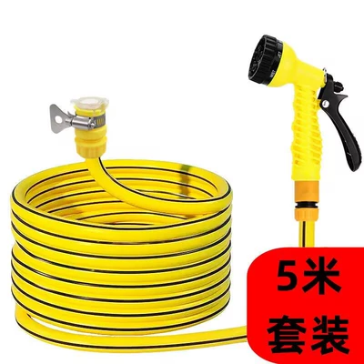 High pressure car wash water gun Nozzle Household Car Washing Balcony - 7-speed-yellow-shower-gun-5m-yellow-tube-set