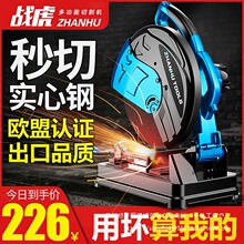 350�и�C����С��355���ʹ��I��䓲��ͲĶ๦��ľ��̨ʽ�и�C