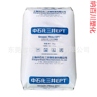 Epdm Japan Mitsui Chemicals 3091 Injection Molding Grade High Rigidity Uv Resistance Application in the Automotive Field