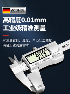 ✅ German Digital Display Vernier Caliper High-Precision Small Jewelry Bracelet Household Mini Digital Edge Measurement