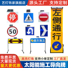 ̫��܌����Ƽ��^����LEDʩ�����������������ƽ�ͨ��־���R�z��