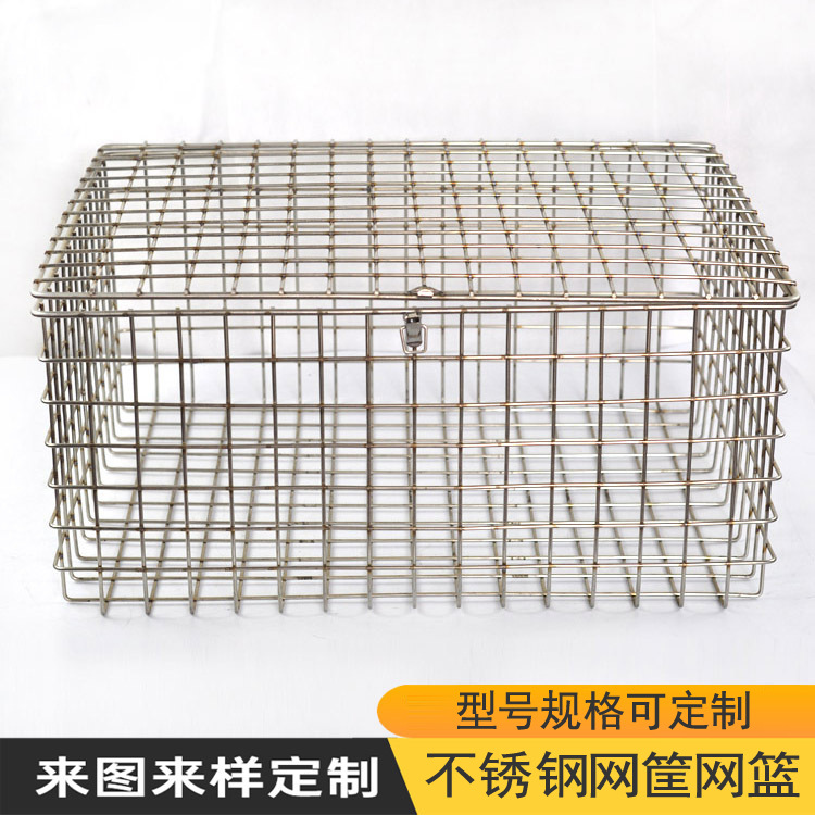 清洗筐消毒筐 不锈钢卫生消毒筐 规格可批发