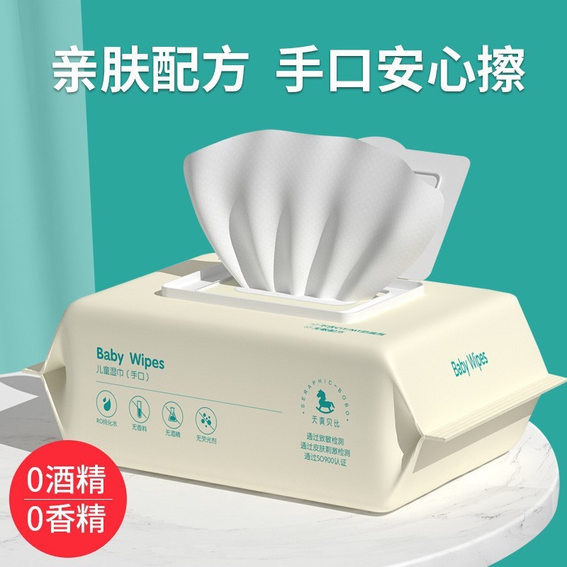 乳幼児用手口ウェットティッシュ厚手専用超大型包装ウェットティッシュ使い捨て子供用清潔ウェットティッシュ家庭用|undefined