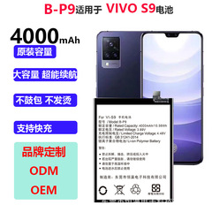 S 1、s 1pro、s 5、s 6、s 7、s 7e、s 9、s 9e viv 0携帯電話の電池の規格品の電気板のメーカーは直接販売します。