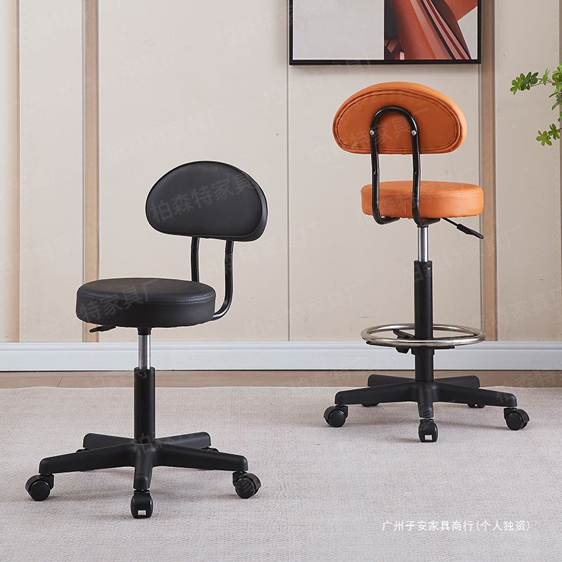 Adjustable Chair Beauty Round Stool Laboratory Rotating High Stool Backrest Pulley Bar Chair Swivel Chair Large Work Chair