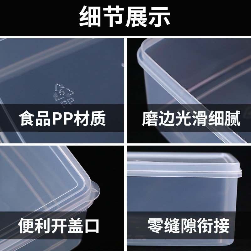 Caja de plástico transparente caja de preservación caja de sellado rectangular refrigerador caja de almacenamiento de alimentos fabricantes comerciales al por mayor