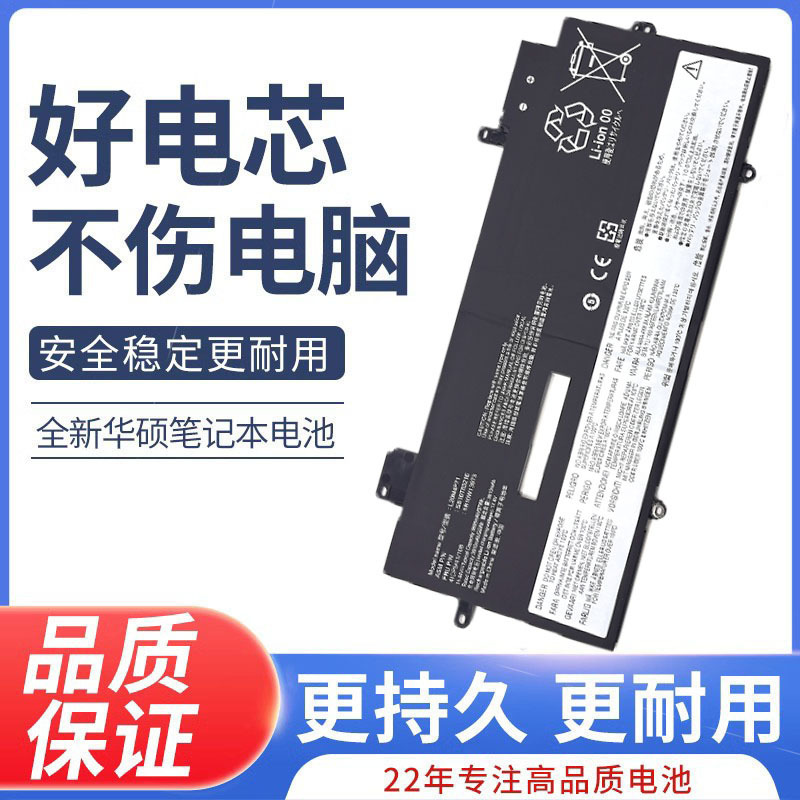 For L20M4P71 Lenovo ThinkPad X1 Yoga Gen 6/7 Carbon Gen 9/10th