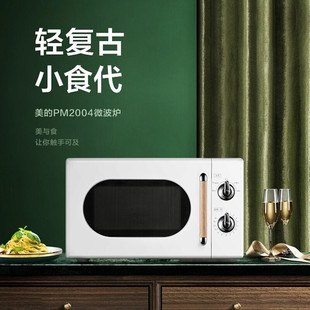Midea Pm2004 Household Multifunctional Microwave Oven Mechanical Turntable Small Mini Retro