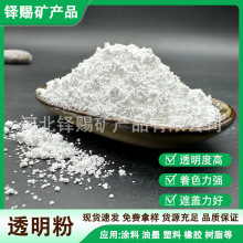 �S�����l��͸���۸߰׶Ș�֬pvc����������T������͸���۳���