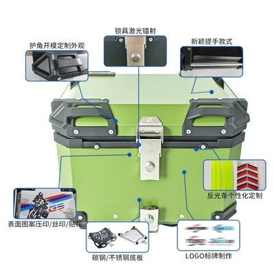 Motorcycle Tail Box, Aluminum Alloy: Motorcycle trunk