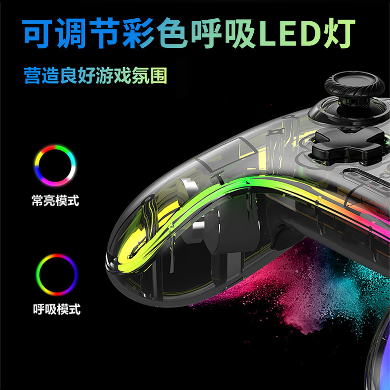 Switch2 pro透明ゲームコントローラーnsワイヤレスBluetoothコントローラーカラフルな体性感覚Android/PCコントローラーに適しています。|undefined