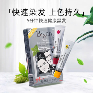 �ձ��M��Bigen��Դ�l�ɿ��ٺڰl˪Ⱦ�l˪�����ڰ�Ⱦ��ֲ���ڼ�Ⱦ