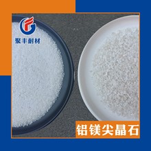 �ͻ�ض�1800&deg;�����Ժß��Y�X�\���⾧ʯ 200Ŀ325Ŀ��ɫ�⾧ʯ