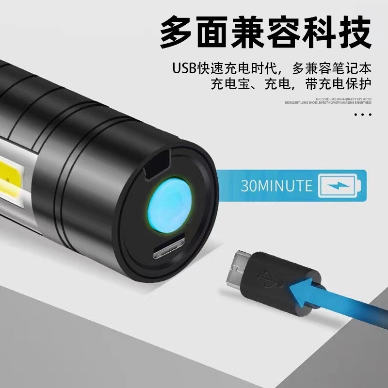 户外LED强光迷你伸缩手电筒小家用USB充COB侧灯铝合金手电筒|undefined