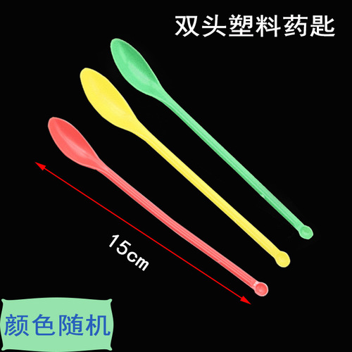 Plastic medicine spoon Single-head plastic medicine spoon Double-head two-head plastic medicine spoon Junior high school and high school chemistry laboratory equipment