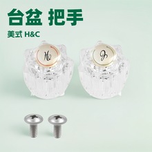 ��ʽ���R�dϴĘ̨���^H&C2�ֱ�ˮ���^ͨ��