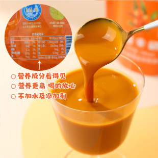 Ll Sea Buckthorn Puree Small Fruit Raw Squeezed Liquid Sea Buckthorn Juice Fruit Oil Shanxi Specialty 500Ml/Bag Fruit
