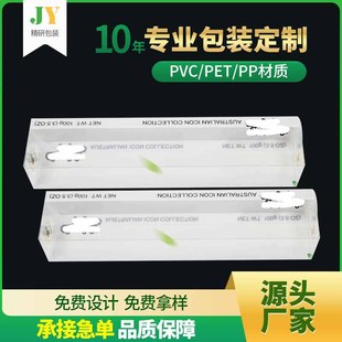 PVC͸��ֱ�߰��b��PET���y�Pˢ�ռ{PP���ϲ�ӡ��ĥɰ�L�l���b�P��