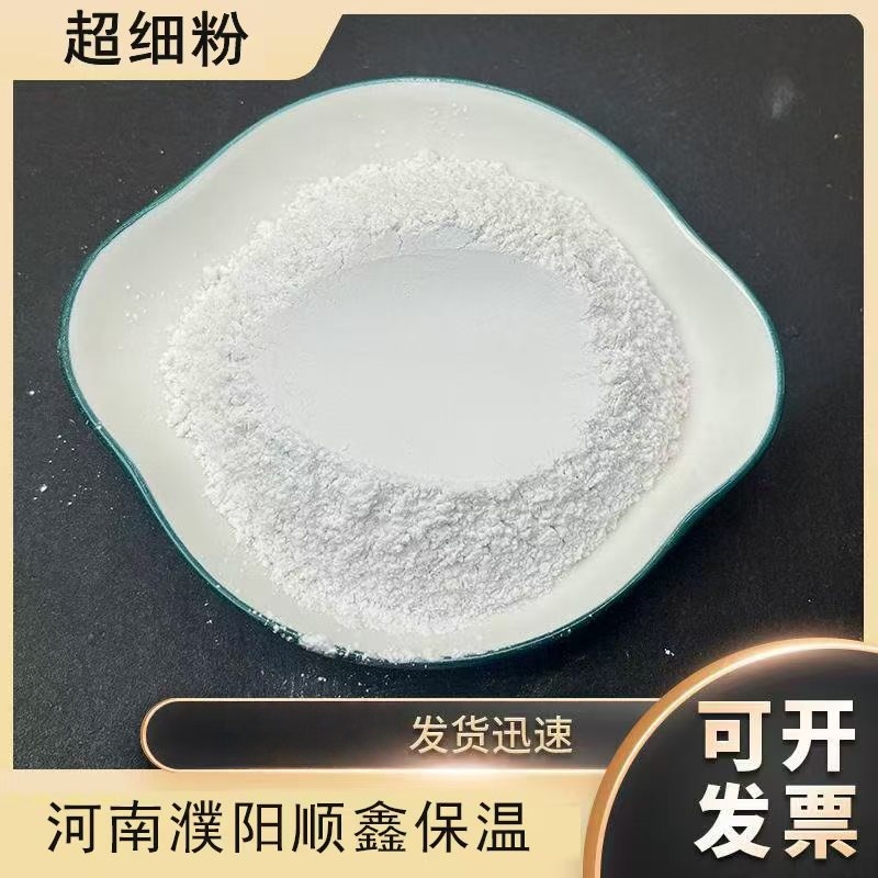 过滤专用珍珠岩助滤剂珠光砂过滤吸附食品级粉末食用油泳池水净化