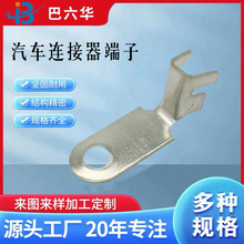 ������� DJ4332 �~���� �A�ͽӾ�Ƭ 6.5�Ӿ�Ƭ ֱ�_����