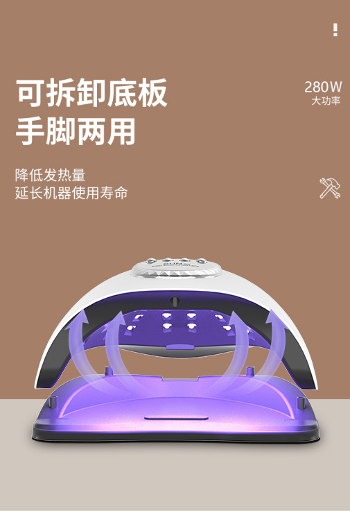 Nagellampe schnelltrocknende Nagelphototherapi-Lampe hochleistungs-Nagelbackofen Nagelsalon-Spezial-Nagellack-Klebstoff UV-Härtungslampe
