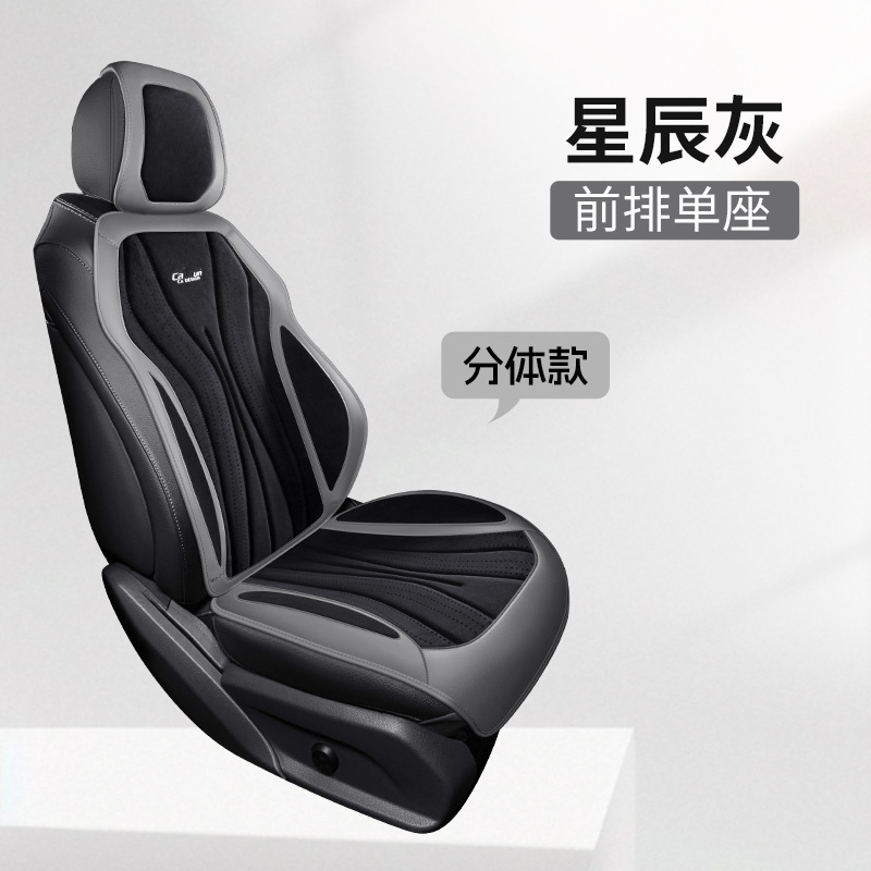 国境を越えた外国貿易の新しいオールインクルーシブスエードスプリットヘッド/ワンピースヘッドカーシートクッションオールシーズン対応ドロップシッピング|undefined