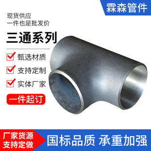 ̼䓺��Ӵ�ڏ������ȏ���ͨ304 316���P䓸߉���ڛ_��������ͨ