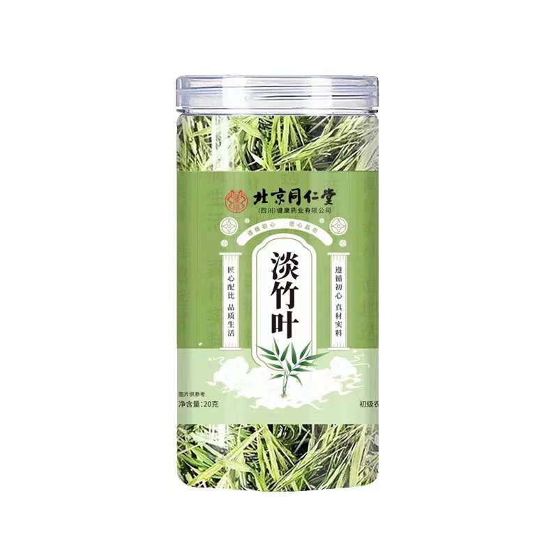 Beijing Tong Ren Tang Bamboo Leaf Tea Flower Tea Canister Chinese Herbal Medicine Stone Bamboo Tea Bamboo Leaf Tea Health Tea Wholesale and Dropshipping Available