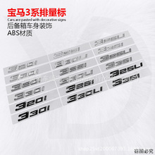 �����ڱ����¿�320Li 325Li 330Li 350Li��������������β����