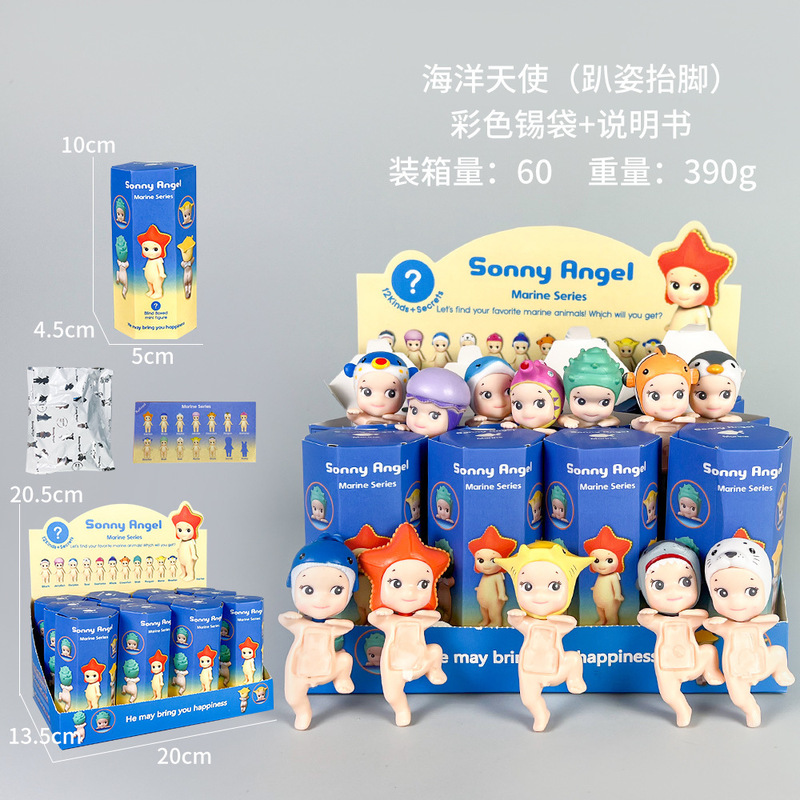 跨境趴趴天使水果盲盒车载摆件粘手机装饰丘比特手办动漫模型潮玩|undefined
