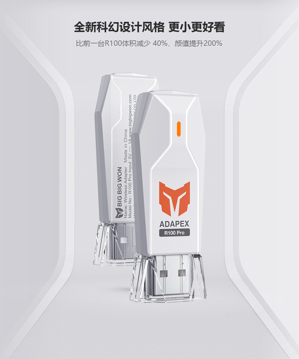R100PRO详情_4_移动端.jpg