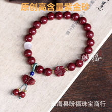 �θ���ɰ�����ߺ����Ͻ�ɰ��������8���׺�������Ů�������ִ�