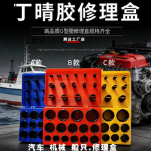 O-RING���bO���zȦ��܇���̙CеO��Ȧ�ܷ�Ȧ�ھ�C������