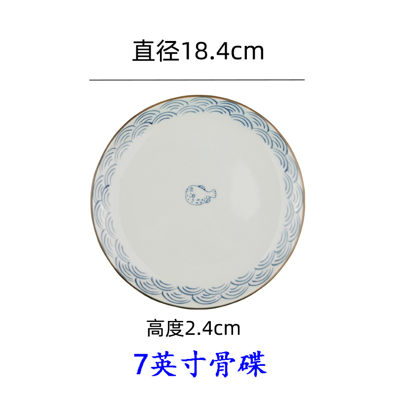 7inch 얕은 팬 복어