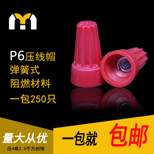 P6����ʽ����ñ����ʽ���ٽӾ�ñ�����K�����]����250ֻ/��