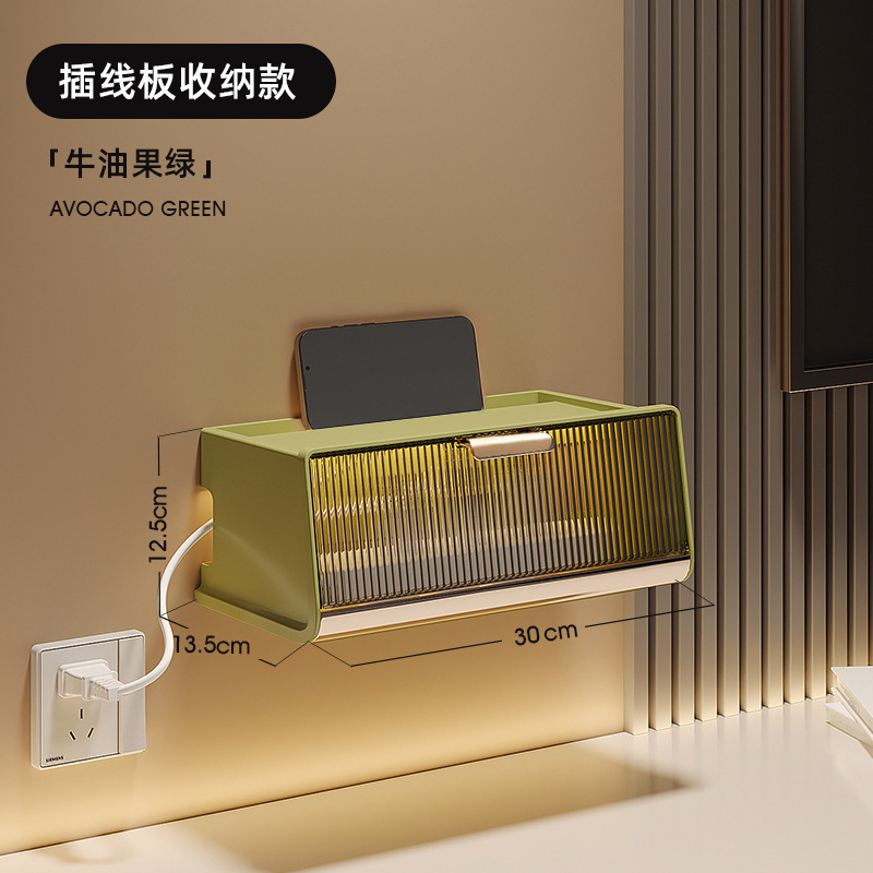 Avocado green - plug and socket storage rack [can be wall-mounted - can be placed on a power strip and can be used as a mobile phone holder]