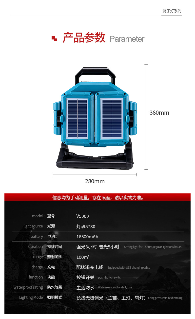 凳子灯-详情_14.jpg