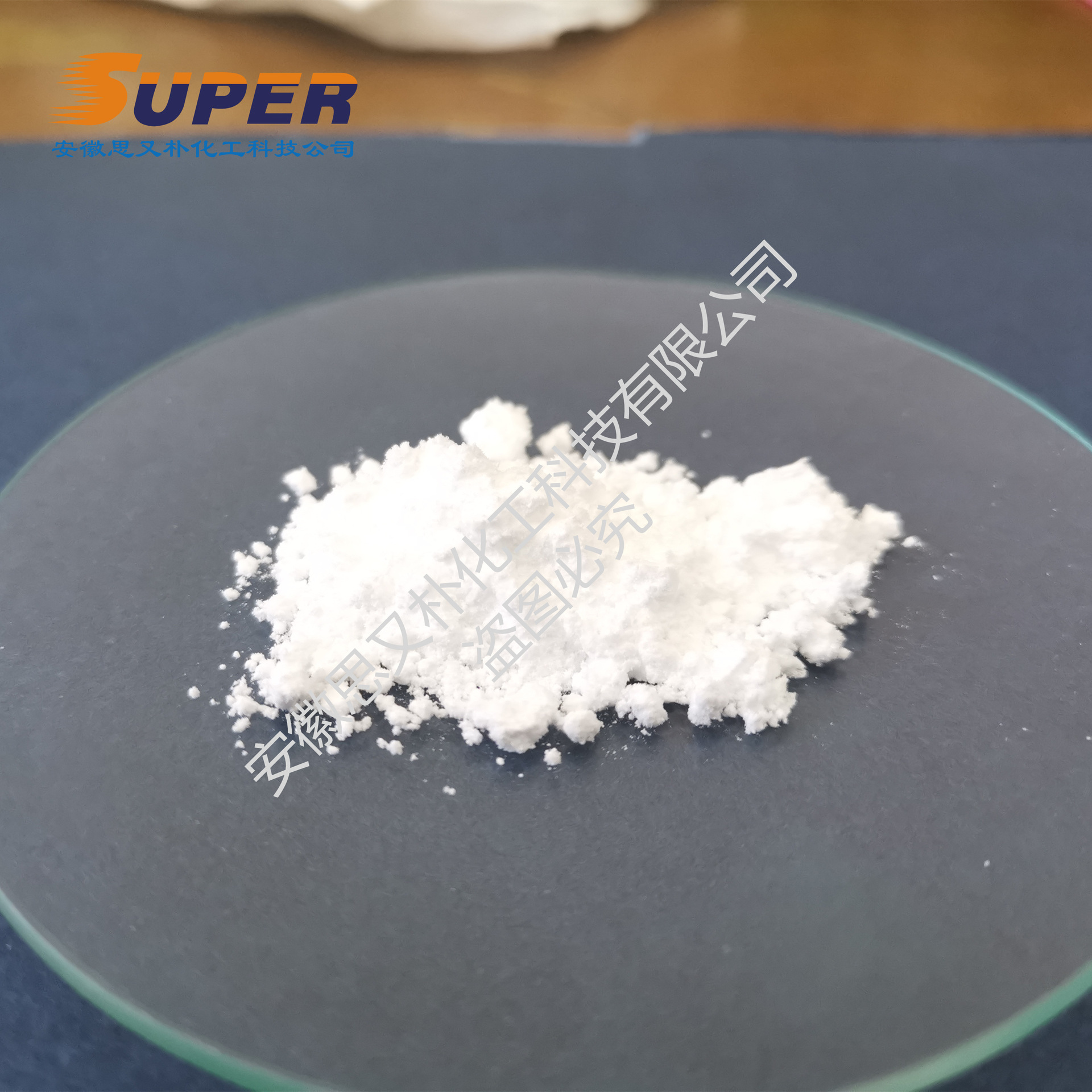 二苯并-18-冠醚-6 99% CAS 14187-32-7 类白色粉末 现货100克袋装