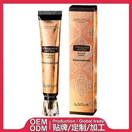面霜;化工产品加工;化妆水爽肤水