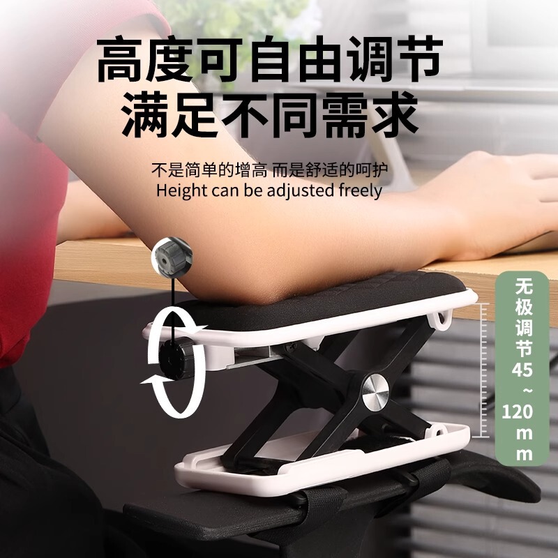 Creative chair armrest pad adjustable lifting hand guard mop cover pillow e-sports seat office computer stool height increasing bracket Creative chair armrest pad adjustable lifting hand guard mop cover pillow e-sports seat office computer stool height increasing bracket