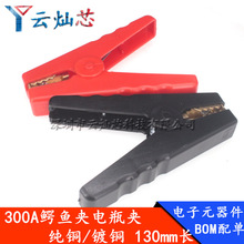 300A�{�~�Aȫ��ȫ���ϊA���~�������܇��늳؊A130mm�ƿ��늊A