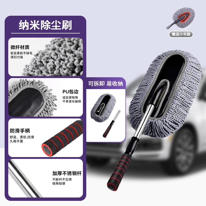 [그레이블랙] 두꺼워진 나노 먼지떨이 [자동차 브러쉬]