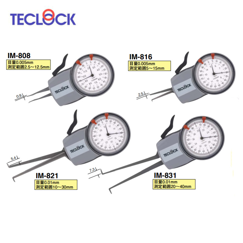 日本TELCOCK得乐指针式内径卡规IM-808/IM-816/IM-821/IM-831