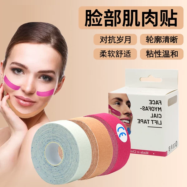 Special Muscle Paste for Face