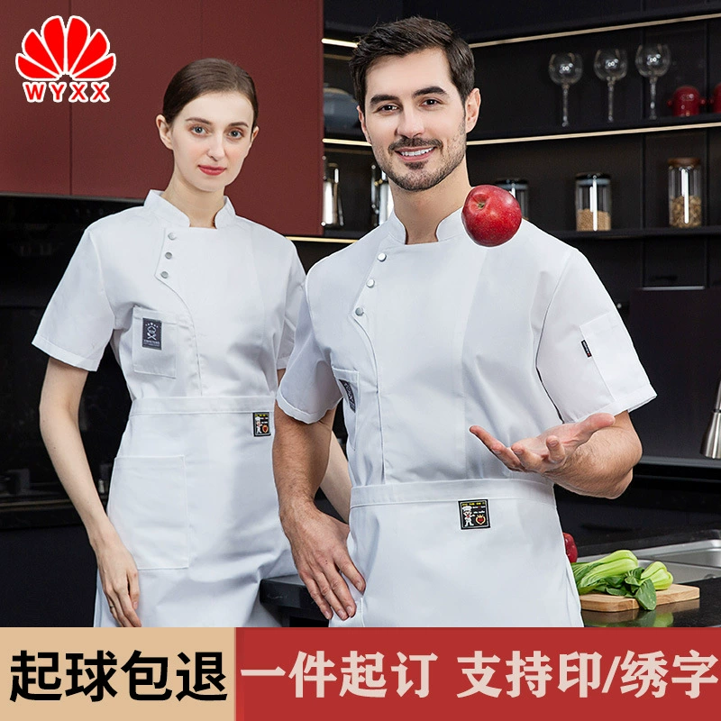 Рабочая одежда шеф-повара Мужская летняя одежда с короткими рукавами для отеля Кейтеринг Кухня для выпечки Западный Ресторан Одежда шеф-повара Тонкая дышащая