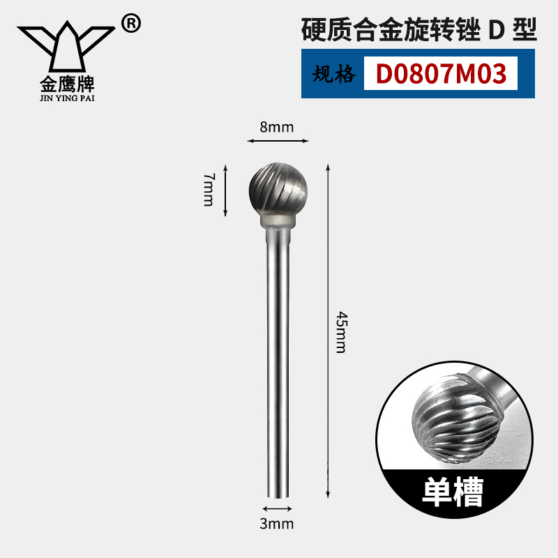 Carburado cementado arquivos rotativos broca metálica A C D E F tipo diámetro de vástago 3 mm broca de acero de tungsteno cuchillo de molienda