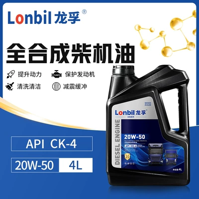 Agricultural Vehicle Truck General — Diesel Engine Oil - high-energy-power-ck-4-20w-50-4l-default-item