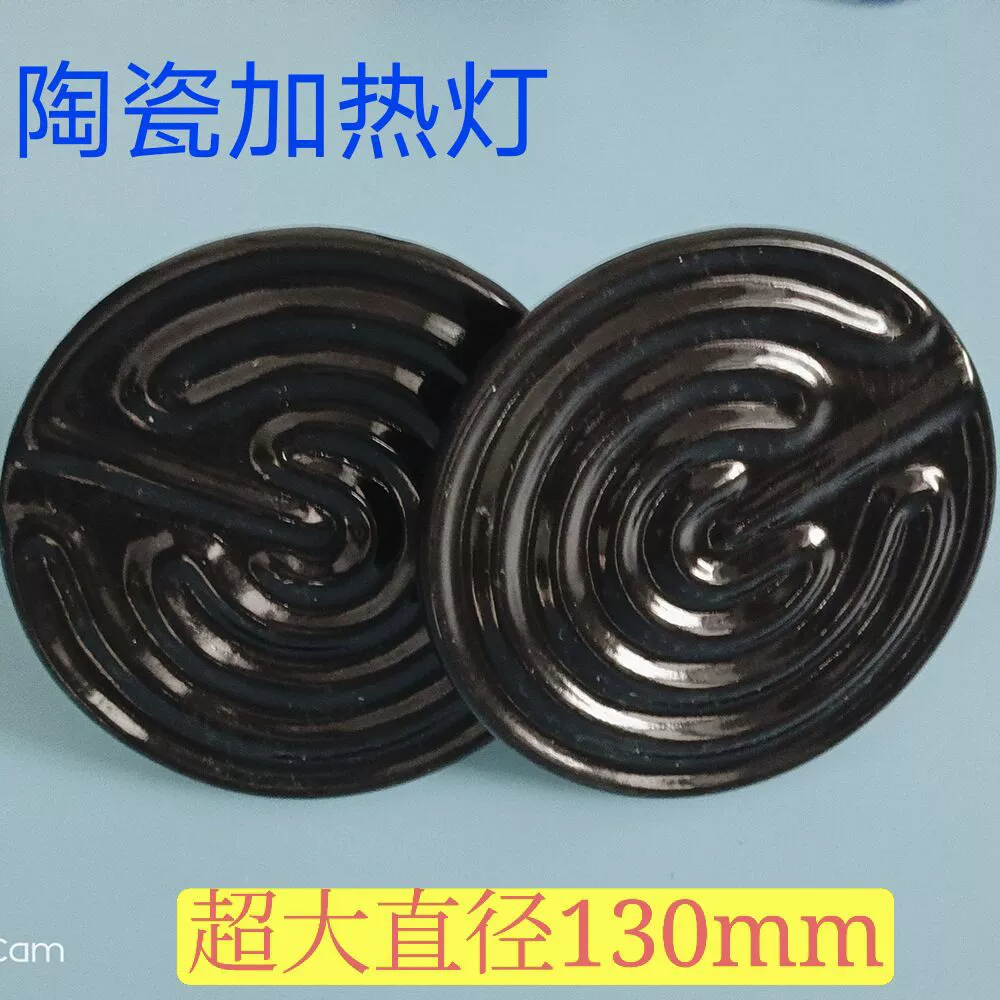 Инфракрасная керамическая нагревательная лампа, нагревательная лампа, изоляционная лампа для разведения, изоляционная лампа для домашних животных-рептилий, нагревательная лампа